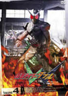 仮面ライダーＷ　ＶＯＬ．４