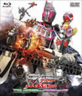 仮面ライダー×仮面ライダーＷ＆ディケイド　ＭＯＶＩＥ大戦　２０１０　コレクターズパック Ｂｌｕ－ｒａｙ　Ｄｉｓｃ