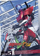 仮面ライダーＷ　ＶＯＬ．５