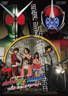 撮影報告書　メイキング・オブ・仮面ライダーＷ　ＦＯＲＥＶＥＲ　ＡｔｏＺ／運命のガイアメモリ