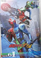 仮面ライダーＷ　ＶＯＬ．６