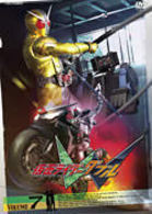 仮面ライダーＷ　ＶＯＬ．７