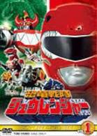 恐竜戦隊ジュウレンジャー　Ｖｏｌ．１