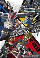 仮面ライダー×仮面ライダー×仮面ライダー　ＴＨＥ　ＭＯＶＩＥ　超・電王トリロジー　コレクターズＢＯＸ