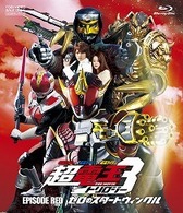 仮面ライダー×仮面ライダー×仮面ライダー　ＴＨＥ　ＭＯＶＩＥ　超・電王トリロジー　ＥＰＩＳＯＤＥ　ＲＥＤ　ゼロのスタートウィンクル Ｂｌｕ－ｒａｙ　Ｄｉｓｃ