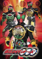 ＨＥＲＯ　ＣＬＵＢ　仮面ライダーＯＯＯ（オーズ）　ＶＯＬ．１　３つのメダルで変身だ！