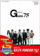 Ｇメン’７５　ＦＯＲＥＶＥＲ　ＶＯＬ．４