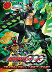 ＨＥＲＯ　ＣＬＵＢ　仮面ライダーＯＯＯ（オーズ）　ＶＯＬ．２　コアメダルの三枚ぞろい！最強コンボ炸裂！！