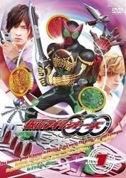 仮面ライダーＯＯＯ（オーズ）　ＶＯＬ．１