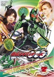 仮面ライダーＯＯＯ（オーズ）　ＶＯＬ．２