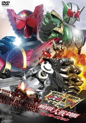 仮面ライダー×仮面ライダーＯＯＯ（オーズ）＆Ｗ（ダブル）　ｆｅａｔ．スカル　ＭＯＶＩＥ大戦ＣＯＲＥ　コレクターズパック
