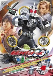 仮面ライダーＯＯＯ（オーズ）　ＶＯＬ．４