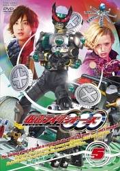 仮面ライダーＯＯＯ（オーズ）　ＶＯＬ．５