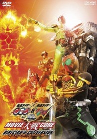 仮面ライダー×仮面ライダーＯＯＯ（オーズ）＆Ｗ（ダブル）　ｆｅａｔ．スカル　ＭＯＶＩＥ大戦ＣＯＲＥ　ディレクターズカット版