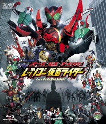オーズ・電王・オールライダー　レッツゴー仮面ライダー Ｂｌｕ－ｒａｙ　Ｄｉｓｃ