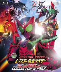 オーズ・電王・オールライダー　レッツゴー仮面ライダー　コレクターズパック Ｂｌｕ－ｒａｙ　Ｄｉｓｃ