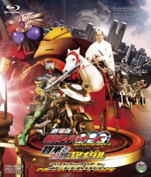劇場版　仮面ライダーＯＯＯ（オーズ）　ＷＯＮＤＥＲＦＵＬ　将軍と２１のコアメダル　コレクターズパック Ｂｌｕ－ｒａｙ　Ｄｉｓｃ