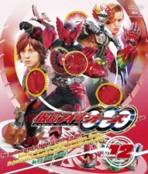 仮面ライダーＯＯＯ（オーズ）　ＶＯＬ．１２ Ｂｌｕ－ｒａｙ　Ｄｉｓｃ
