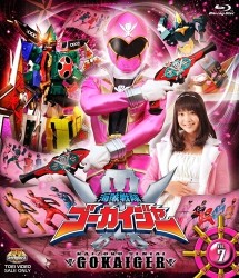 海賊戦隊ゴーカイジャー　ＶＯＬ．７ Ｂｌｕ－ｒａｙ　Ｄｉｓｃ