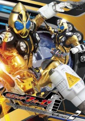 仮面ライダーフォーゼ　ＶＯＬ．２