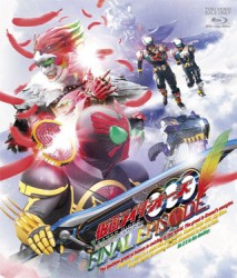 仮面ライダーＯＯＯ（オーズ）　ファイナルエピソード　ディレクターズカット版 Ｂｌｕ－ｒａｙ　Ｄｉｓｃ