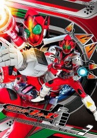 仮面ライダーフォーゼ　ＶＯＬ．３