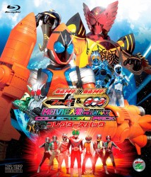 仮面ライダー×仮面ライダーフォーゼ＆ＯＯＯ（オーズ）　ＭＯＶＩＥ大戦　ＭＥＧＡ　ＭＡＸ　コレクターズパック Ｂｌｕ－ｒａｙ　Ｄｉｓｃ