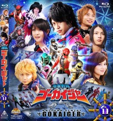 海賊戦隊ゴーカイジャー　ＶＯＬ．１１ Ｂｌｕ－ｒａｙ　Ｄｉｓｃ