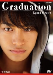 小澤亮太　Ｇｒａｄｕａｔｉｏｎ