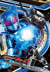 仮面ライダーフォーゼ　ＶＯＬ．５
