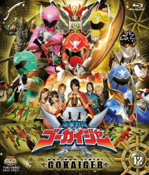 海賊戦隊ゴーカイジャー　ＶＯＬ．１２ Ｂｌｕ－ｒａｙ　Ｄｉｓｃ