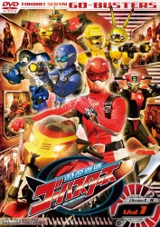 特命戦隊ゴーバスターズ　ＶＯＬ．１