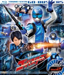 特命戦隊ゴーバスターズ　ＶＯＬ．２ Ｂｌｕ－ｒａｙ　Ｄｉｓｃ