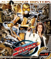 特命戦隊ゴーバスターズ　ＶＯＬ．４ Ｂｌｕ－ｒａｙ　Ｄｉｓｃ