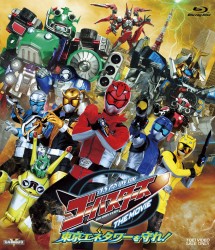 特命戦隊ゴーバスターズ　ＴＨＥ　ＭＯＶＩＥ　東京エネタワーを守れ！ Ｂｌｕ－ｒａｙ　Ｄｉｓｃ