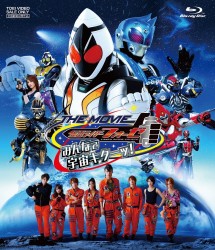 仮面ライダーフォーゼ　ＴＨＥ　ＭＯＶＩＥ　みんなで宇宙キターッ！ Ｂｌｕ－ｒａｙ　Ｄｉｓｃ