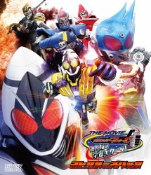 仮面ライダーフォーゼ　ＴＨＥ　ＭＯＶＩＥ　みんなで宇宙キターッ！　コレクターズパック Ｂｌｕ－ｒａｙ　Ｄｉｓｃ