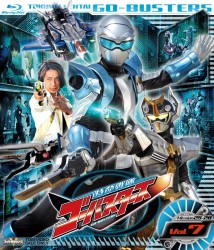 特命戦隊ゴーバスターズ　ＶＯＬ．７ Ｂｌｕ－ｒａｙ　Ｄｉｓｃ