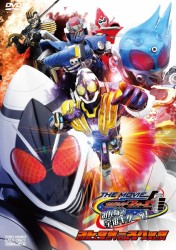 仮面ライダーフォーゼ　ＴＨＥ　ＭＯＶＩＥ　みんなで宇宙キターッ！　コレクターズパック