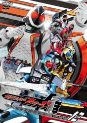 仮面ライダーフォーゼ　ＶＯＬ．１２