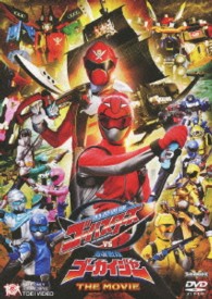 特命戦隊ゴーバスターズＶＳ海賊戦隊ゴーカイジャー　ＴＨＥ　ＭＯＶＩＥ