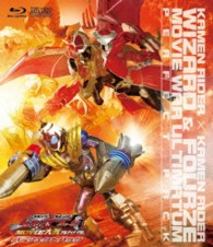 仮面ライダー×仮面ライダー　ウィザード＆フォーゼ　ＭＯＶＩＥ大戦アルティメイタム　パーフェクトパック Ｂｌｕ－ｒａｙ　Ｄｉｓｃ