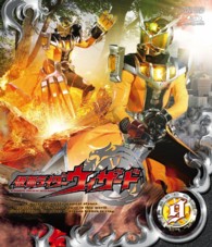 仮面ライダーウィザード　ＶＯＬ．９ Ｂｌｕ－ｒａｙ　Ｄｉｓｃ
