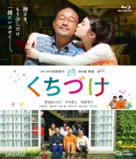 くちづけ Ｂｌｕ－ｒａｙ　Ｄｉｓｃ