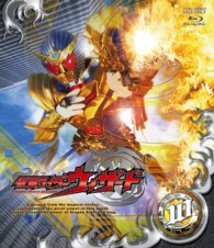 仮面ライダーウィザード　ＶＯＬ．１０ Ｂｌｕ－ｒａｙ　Ｄｉｓｃ