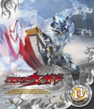 仮面ライダーウィザード　ＶＯＬ．１１ Ｂｌｕ－ｒａｙ　Ｄｉｓｃ