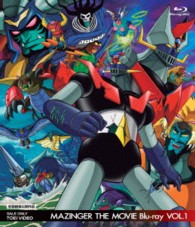 ＭＡＺＩＮＧＥＲ　ＴＨＥ　ＭＯＶＩＥ　Ｂｌｕ－ｒａｙ　ＶＯＬ．１ Ｂｌｕ－ｒａｙ　Ｄｉｓｃ