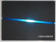 京騒戯画　壱巻（ＶＯＬ．１）