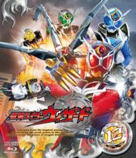 仮面ライダーウィザード　ＶＯＬ．１２ Ｂｌｕ－ｒａｙ　Ｄｉｓｃ