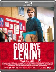 グッバイ、レーニン！ Ｂｌｕ－ｒａｙ　Ｄｉｓｃ